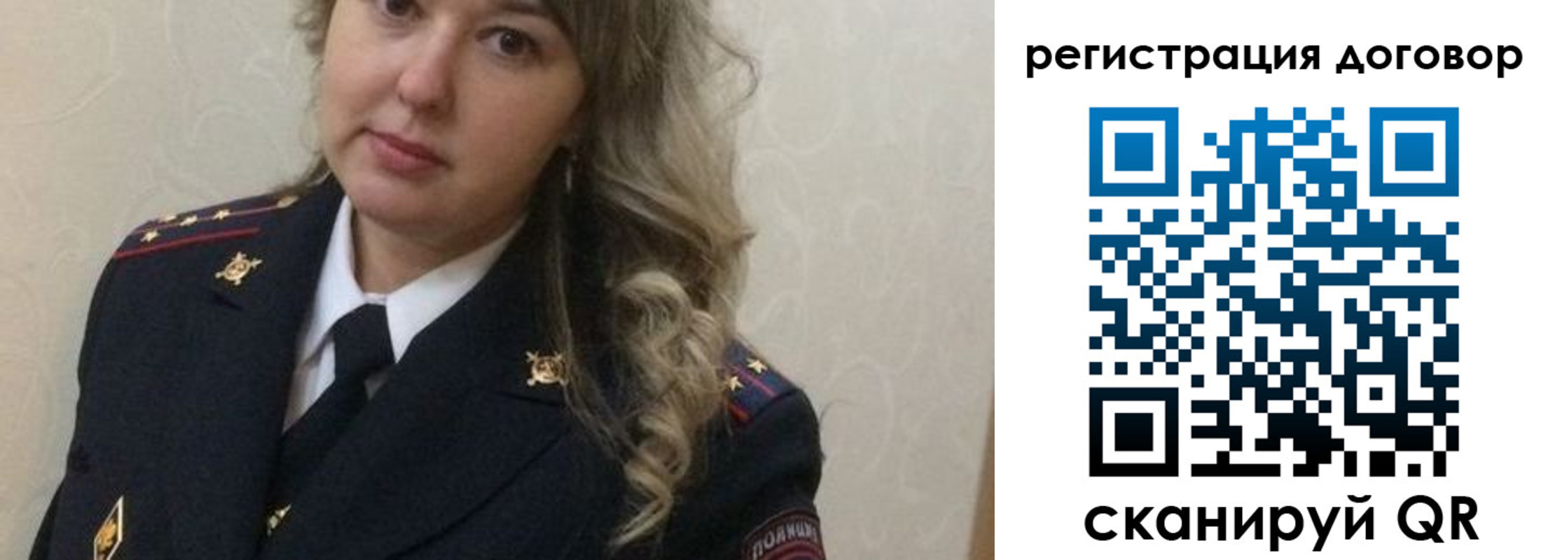 прописка ребенка в Сахалинской области