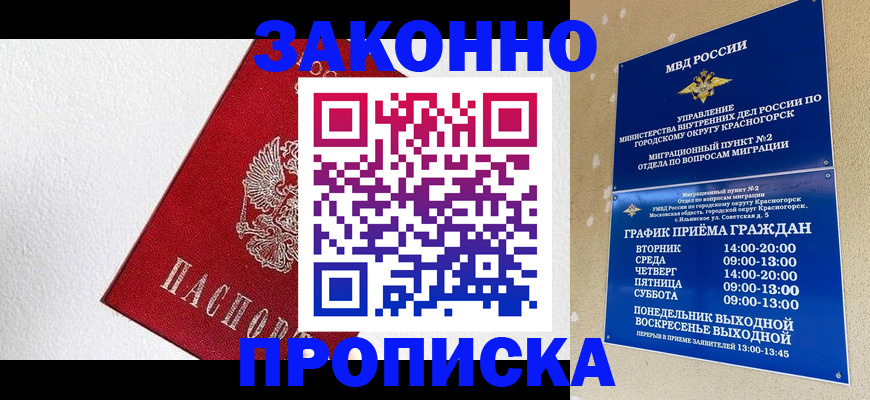 регистрация для дет. сада в Сахалинской области